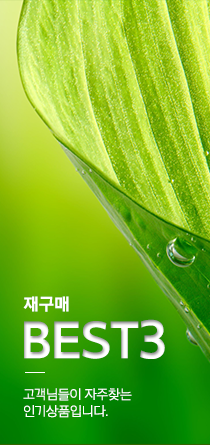 고객님들이 자주 찾는 인기상품입니다.